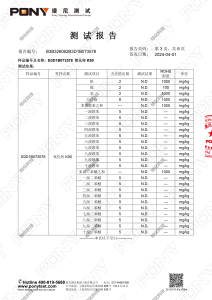 高纯度活性氧化锌：高性能、多领域应用的优质化工原料